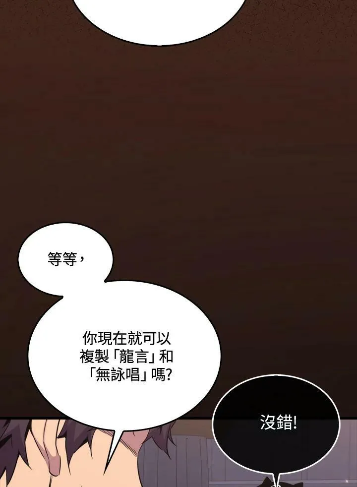 第66话53