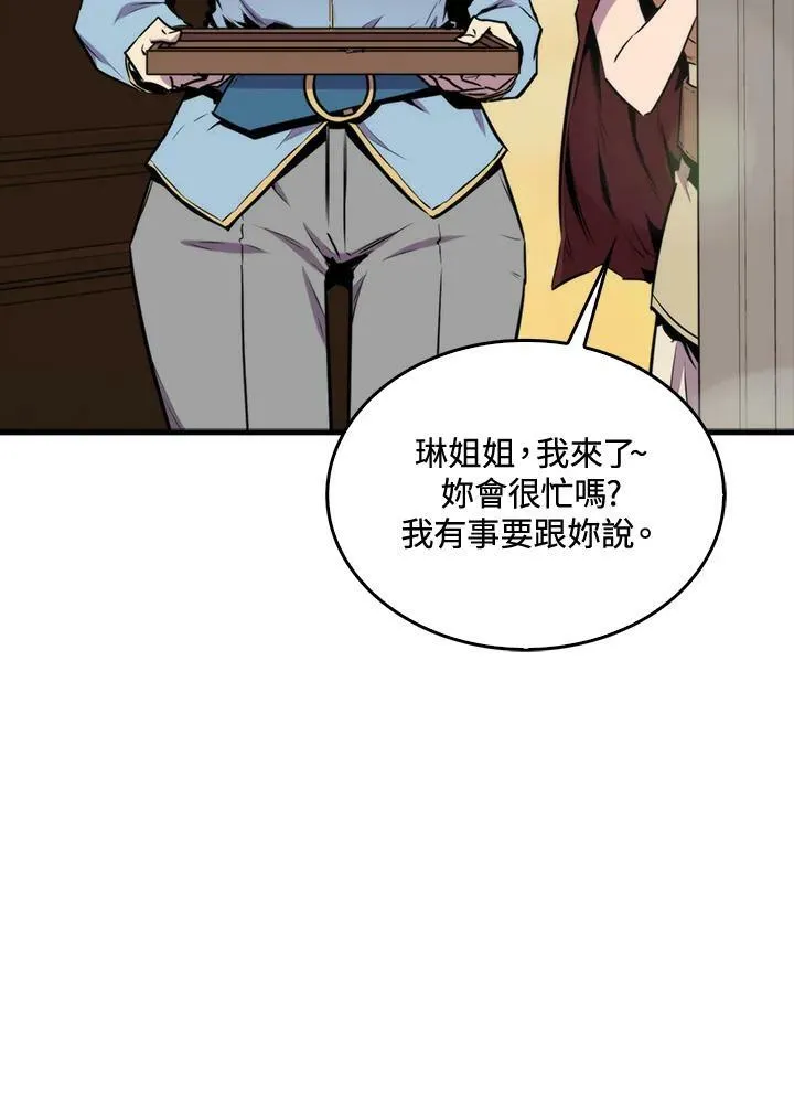 第67话7