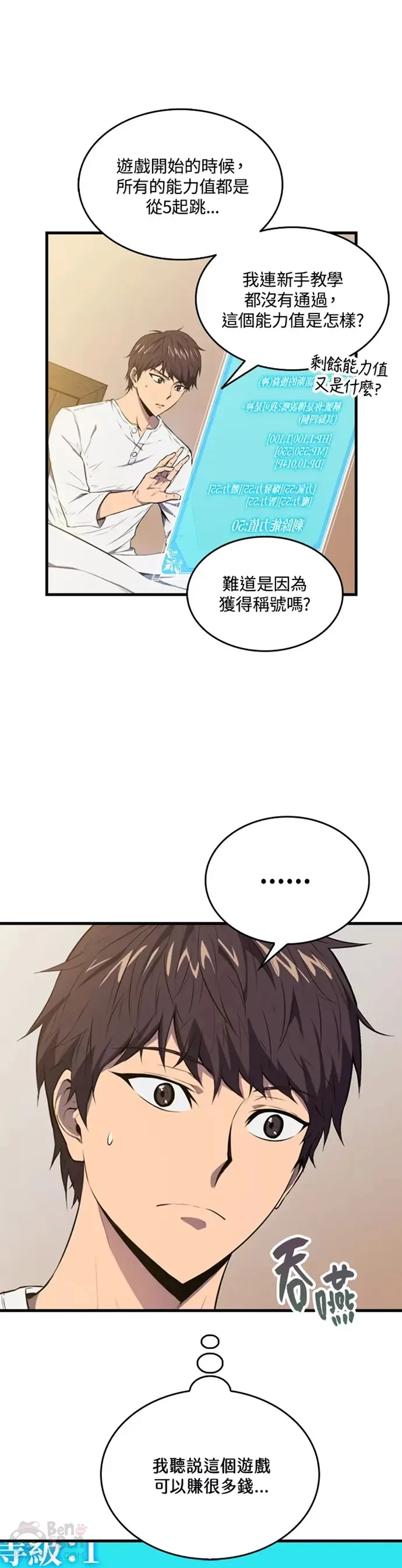 第03话5