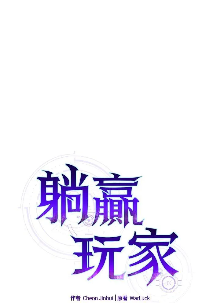 第77话39