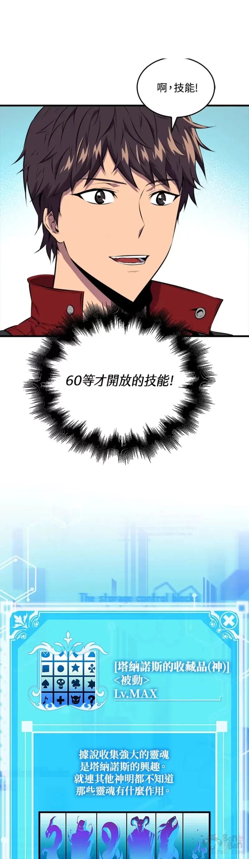 第35话20