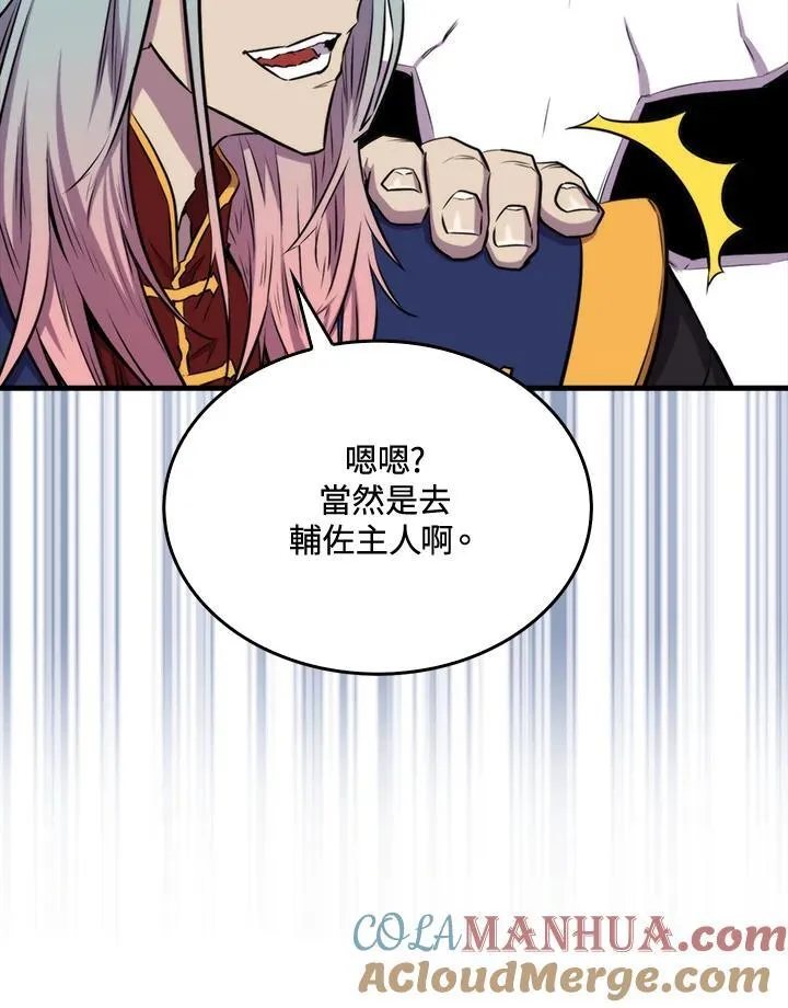 第71话44