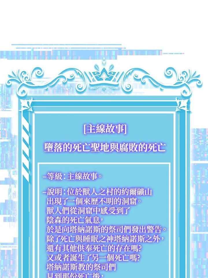 第71话79
