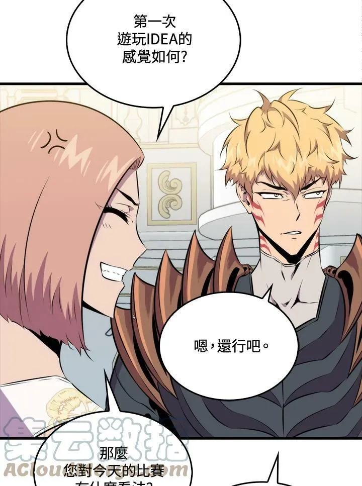 第53话36