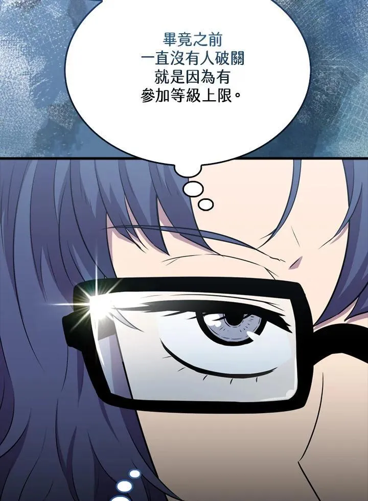 第79话6