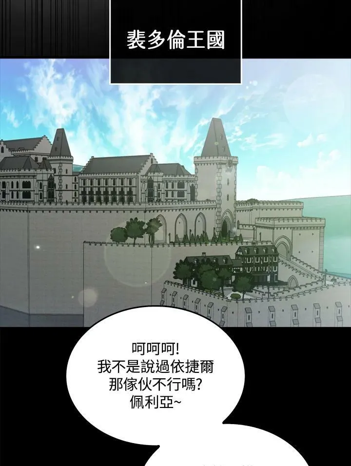 第55话45