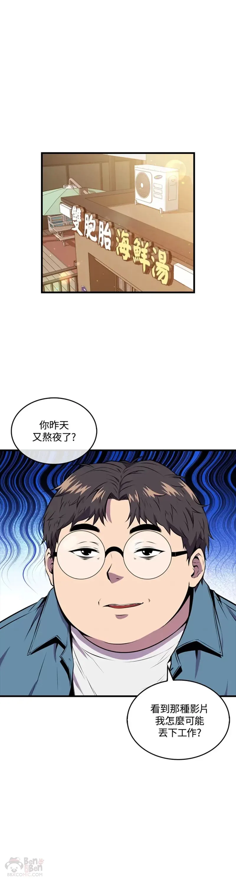 第35话0