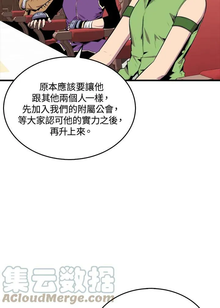 第50话32