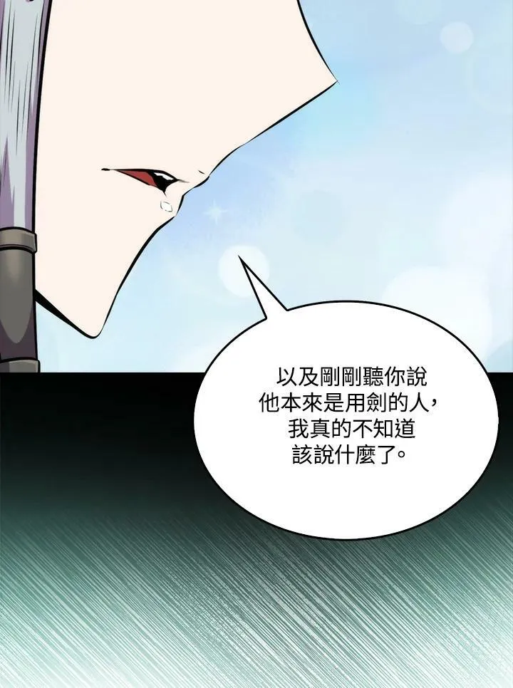第59话107