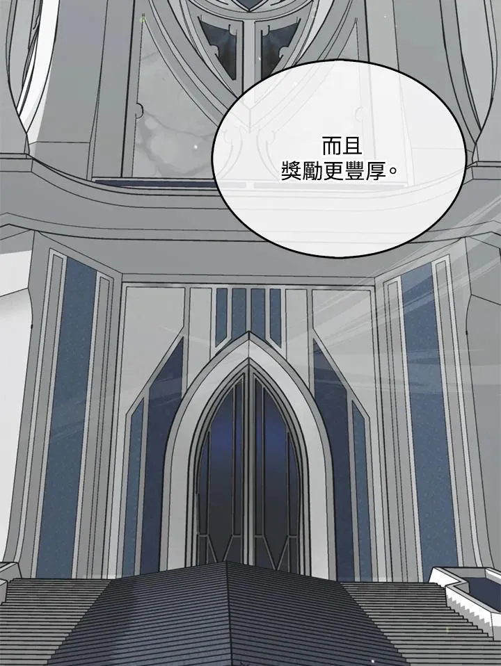 第96话77