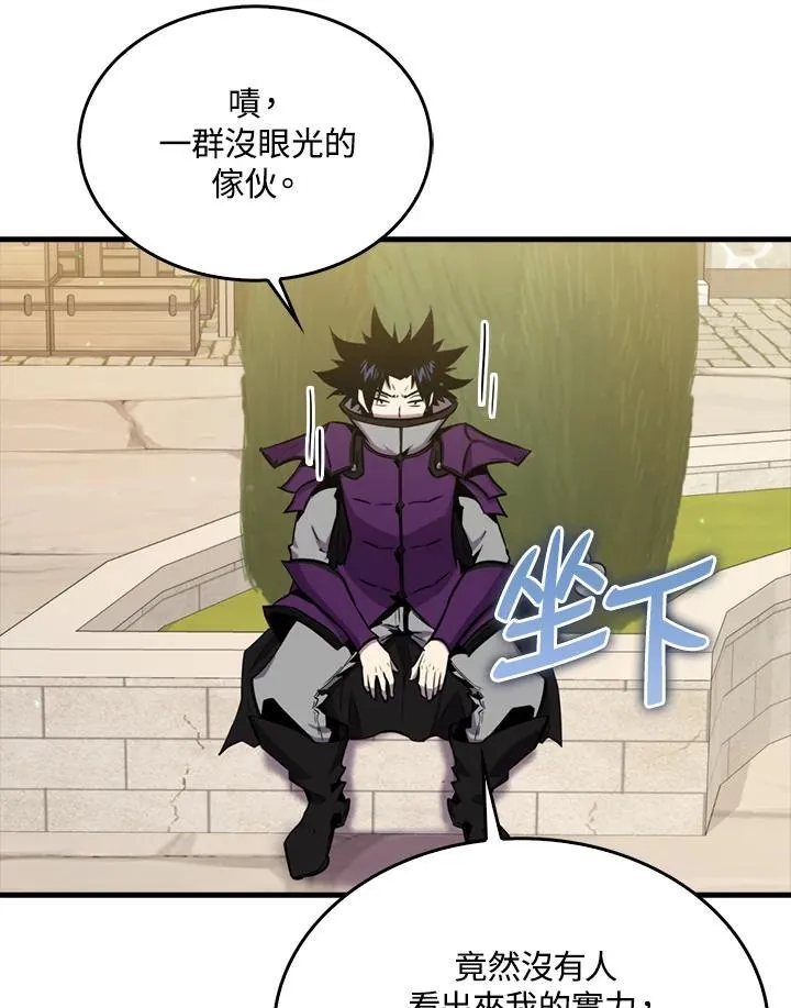 第86话111