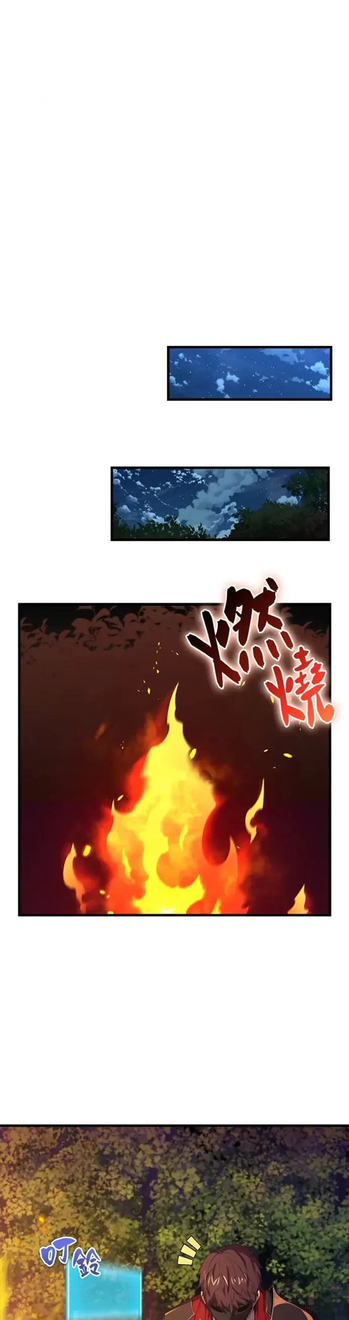第26话11