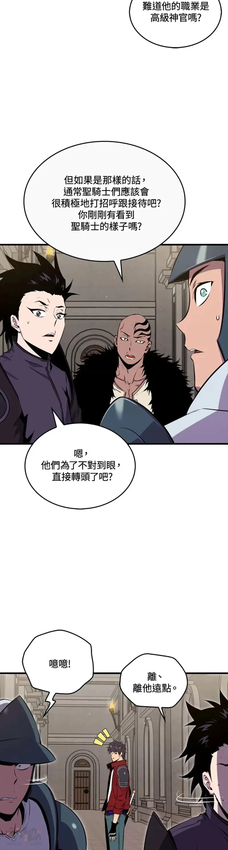 第40话4