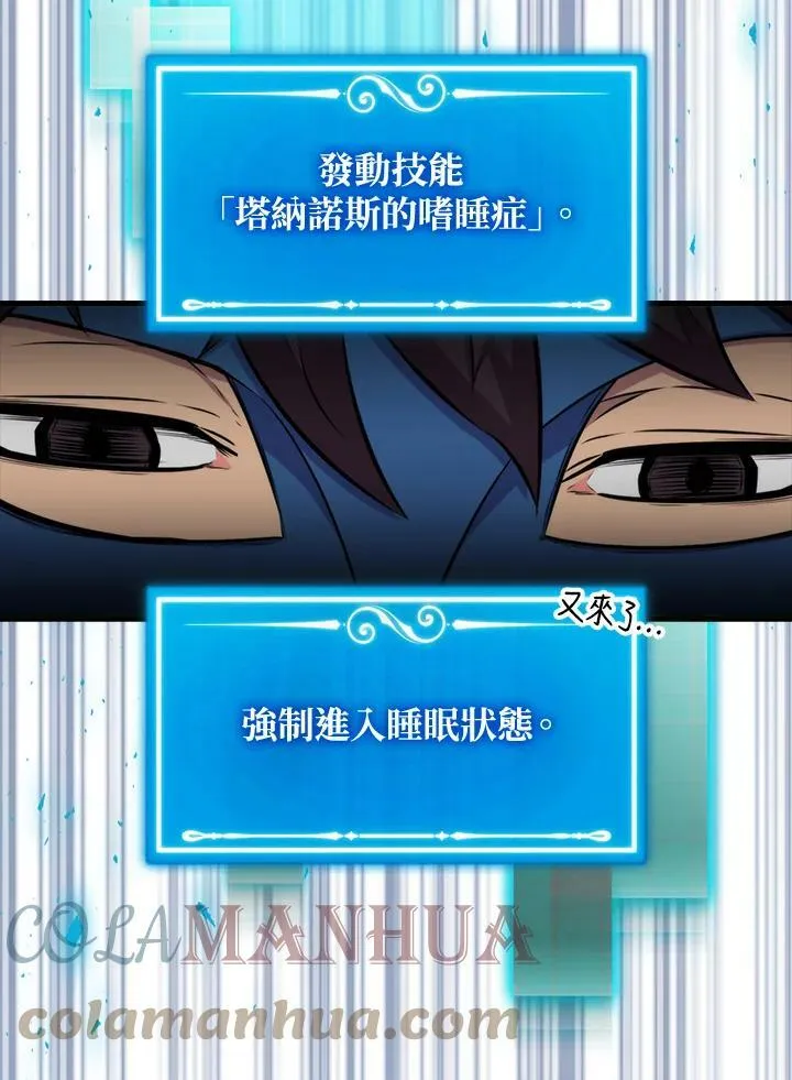 第61话60