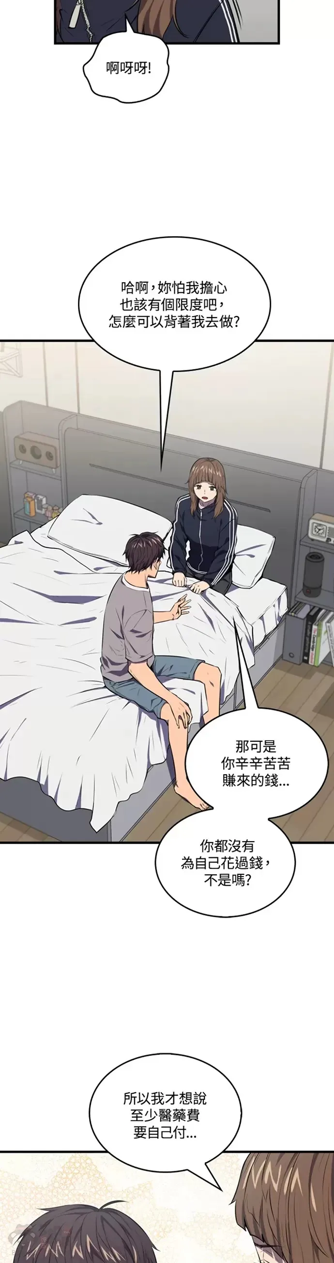 第04话22