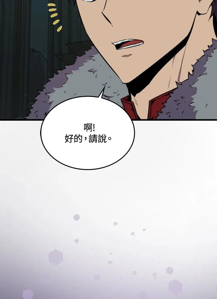 第71话1