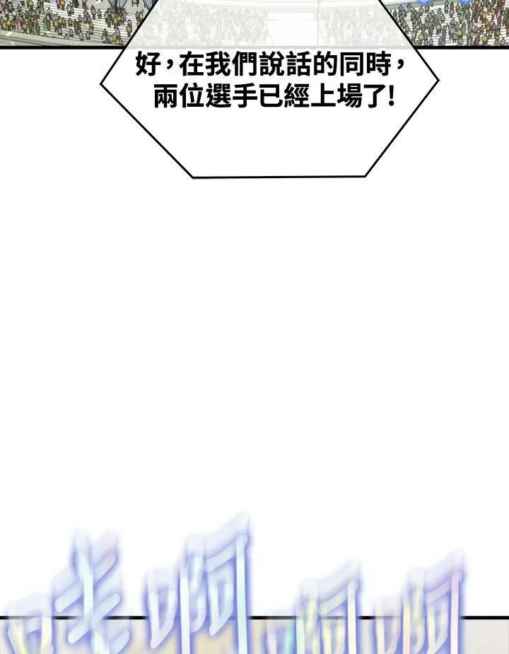 第59话13