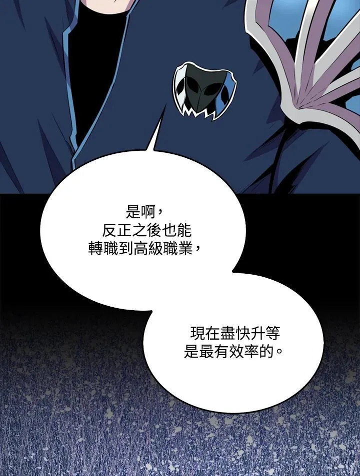 第96话35