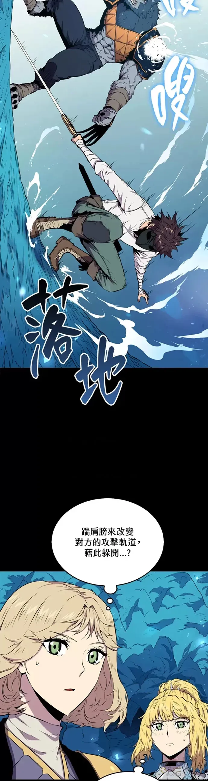第20话23