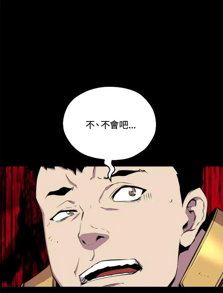 第47话17