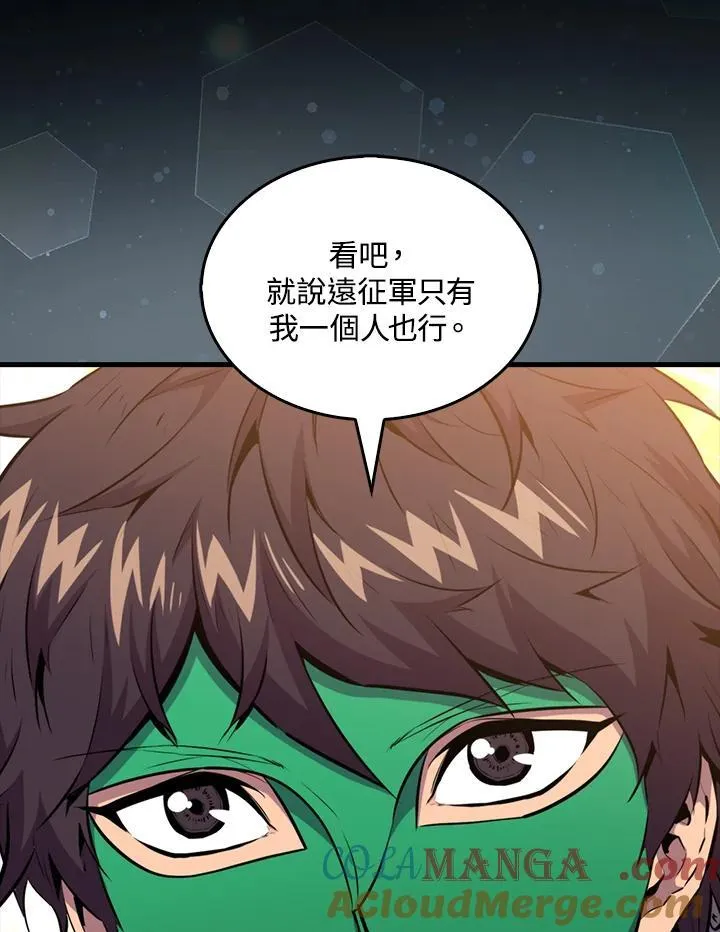 第98话44