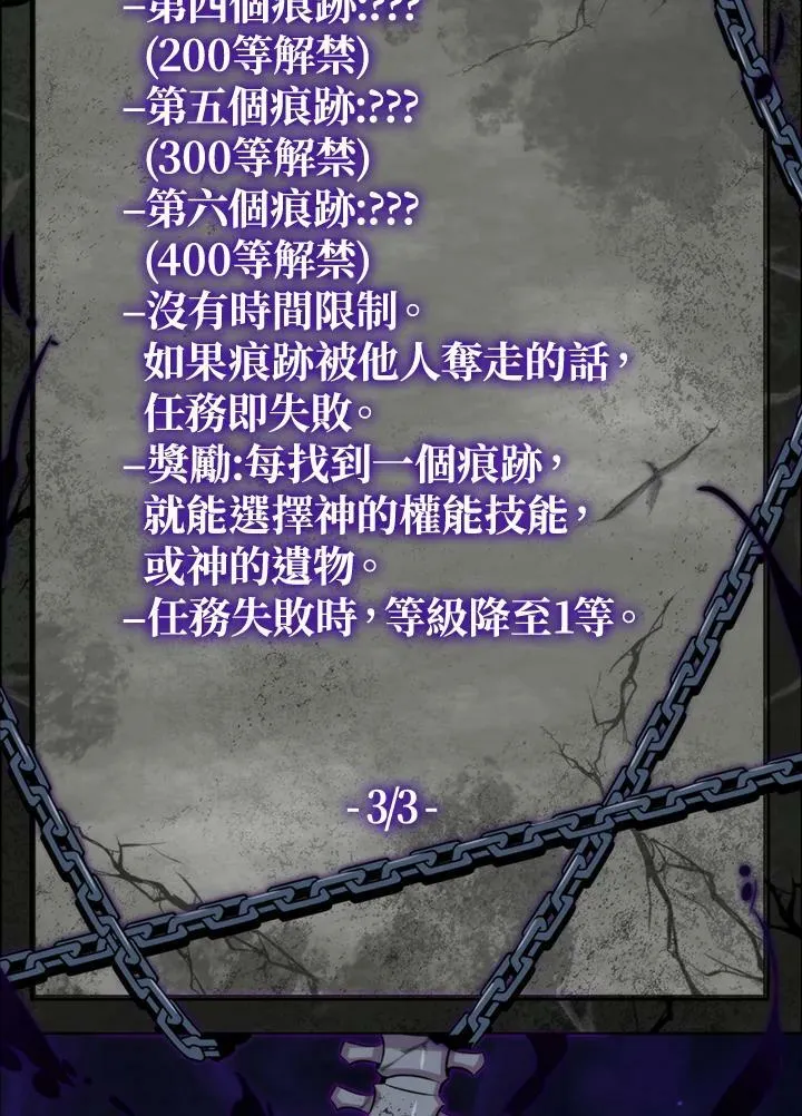 第63话94