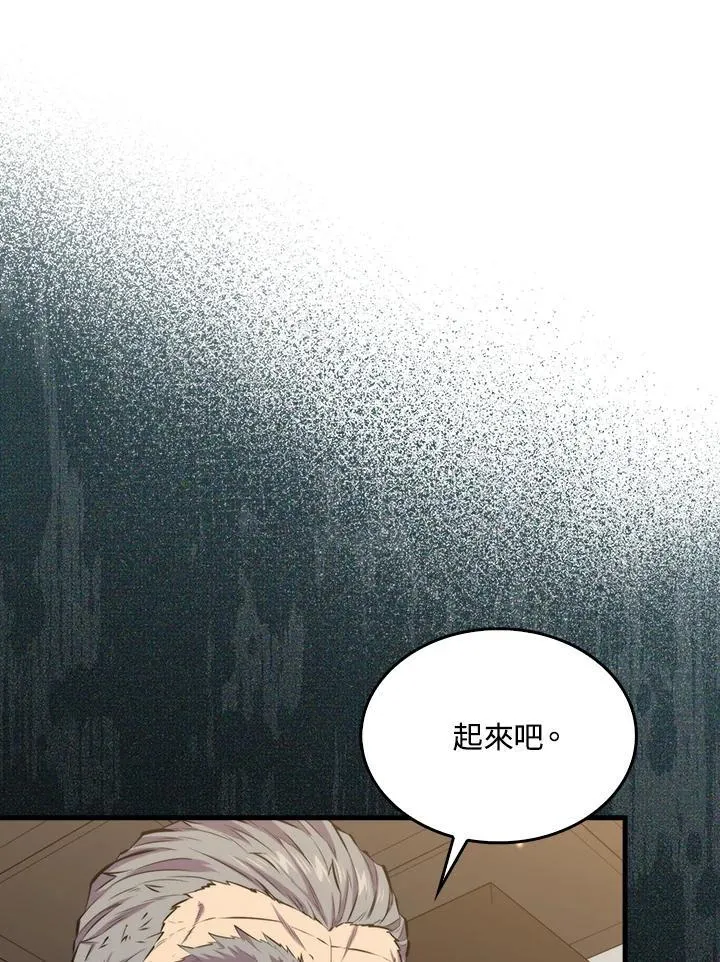 第75话45