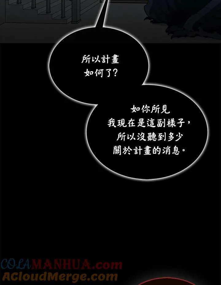 第84话88