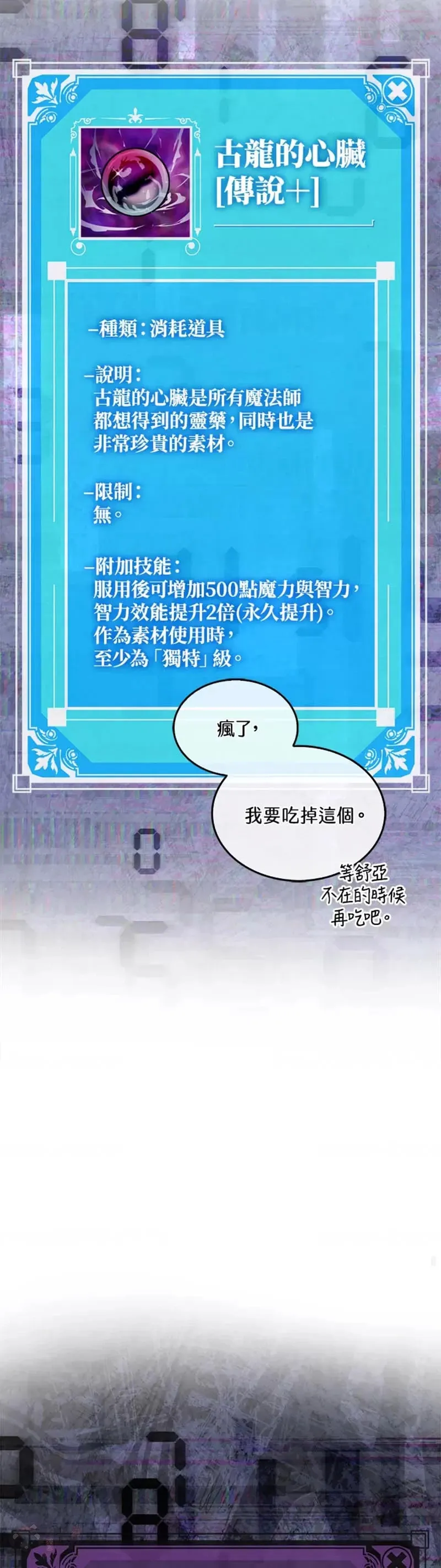 第34话28