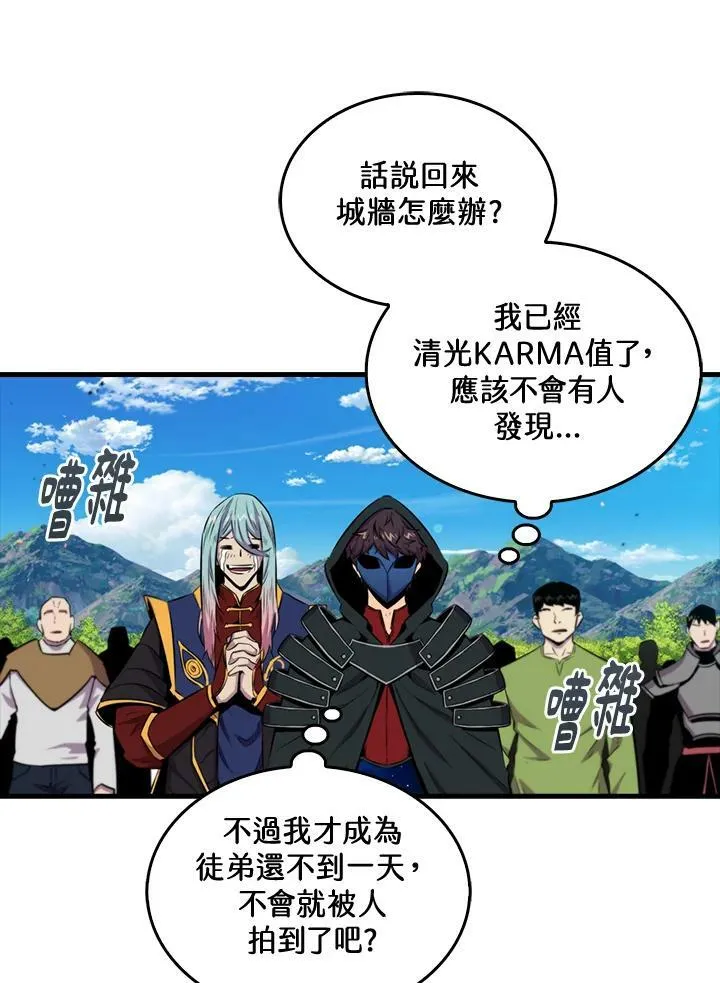 第63话71