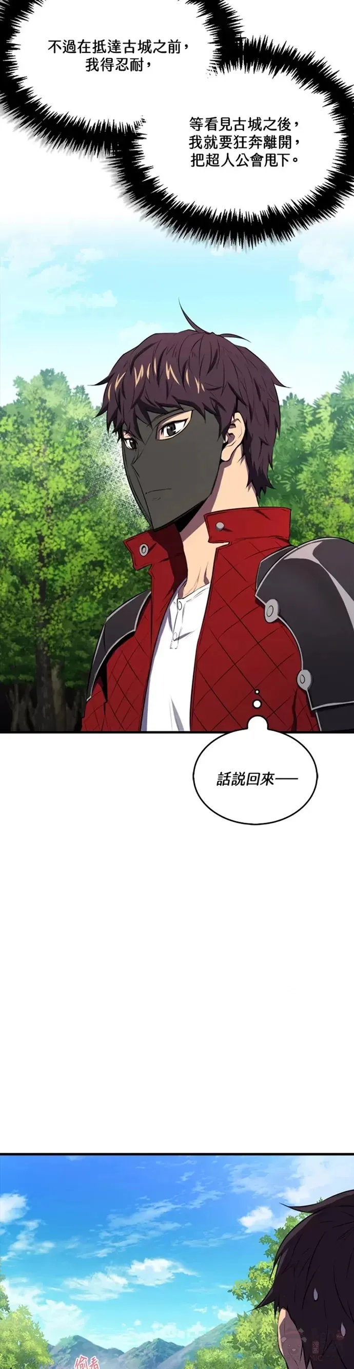 第26话2
