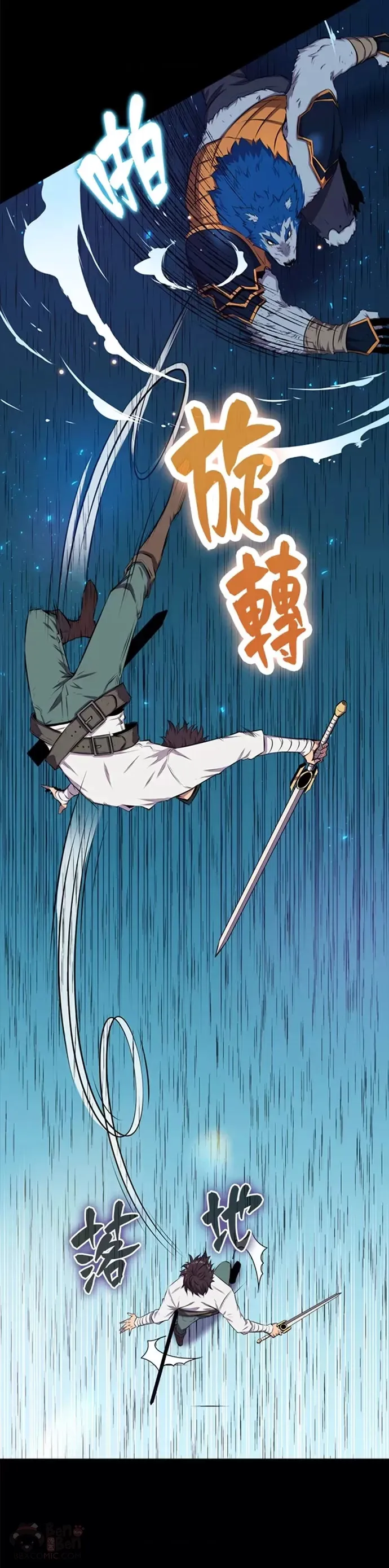 第21话14
