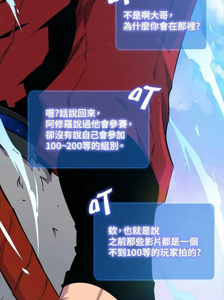 第53话106