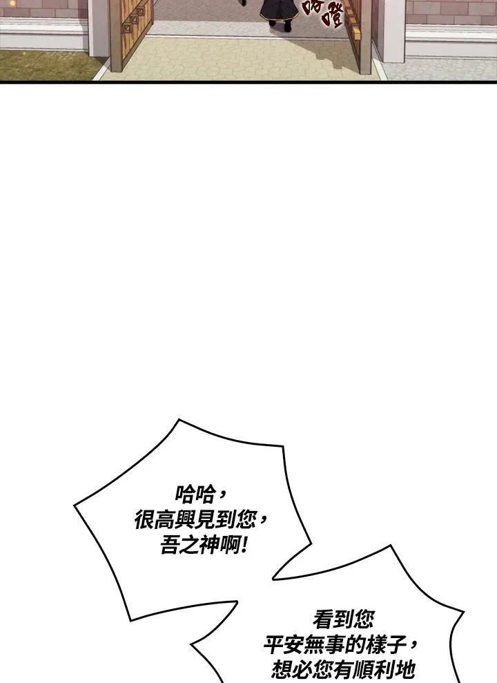 第64话37