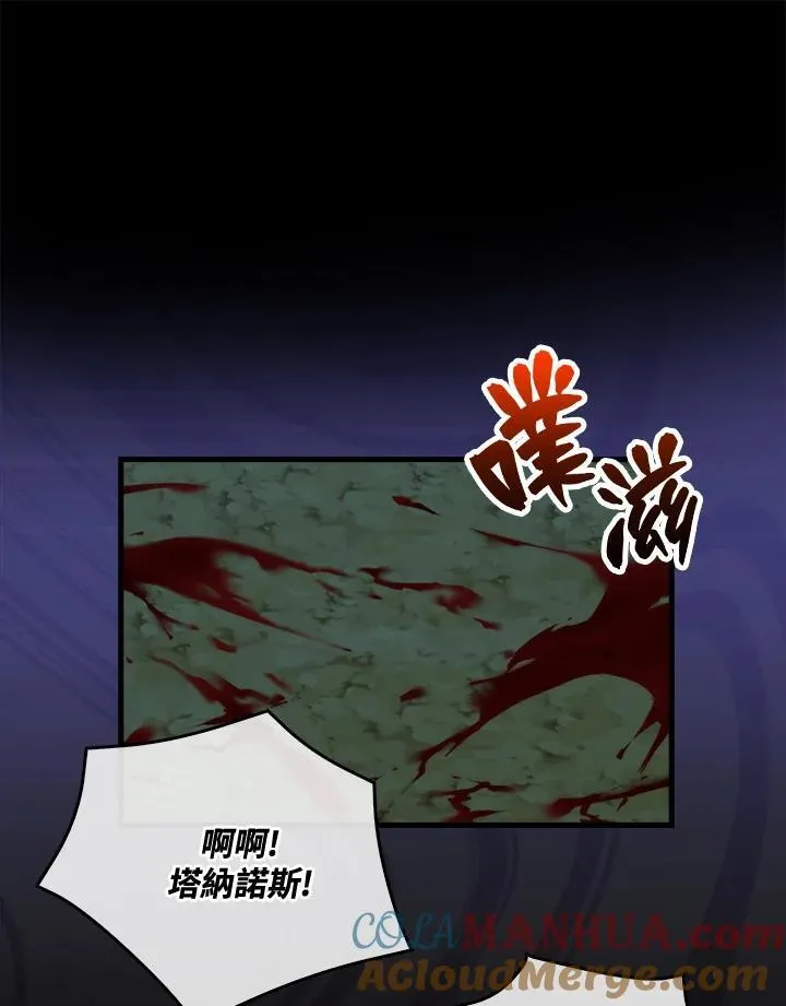 第70话44