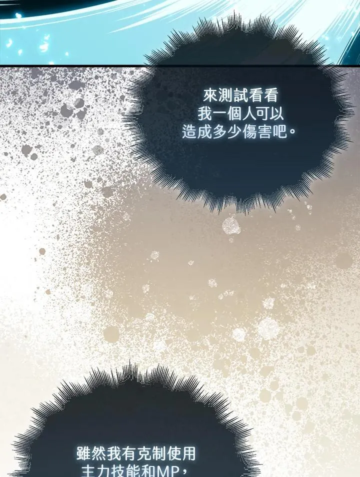 第80话75