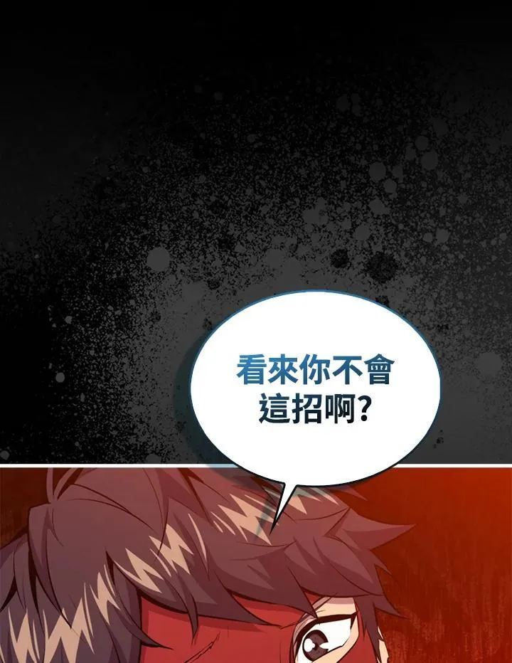 第94话39