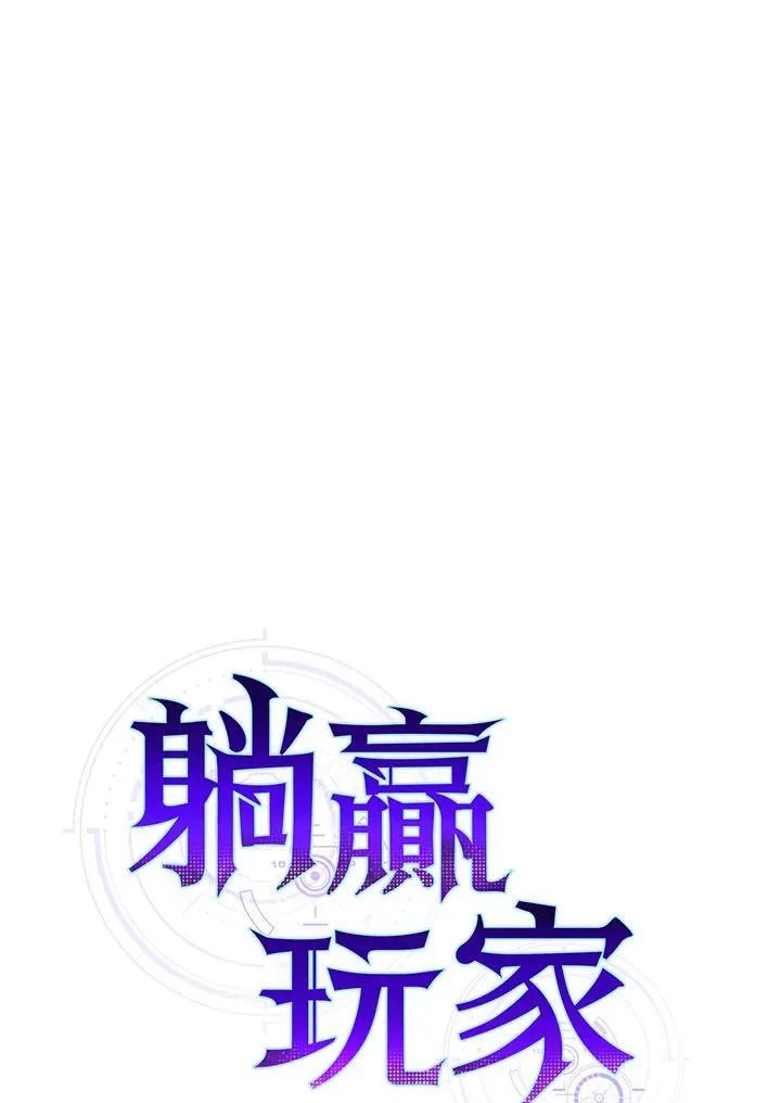 第81话22