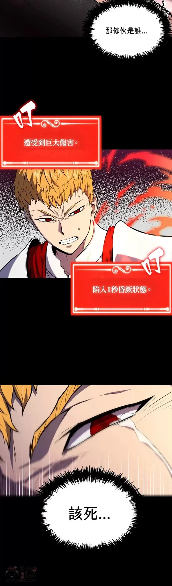 第01话29