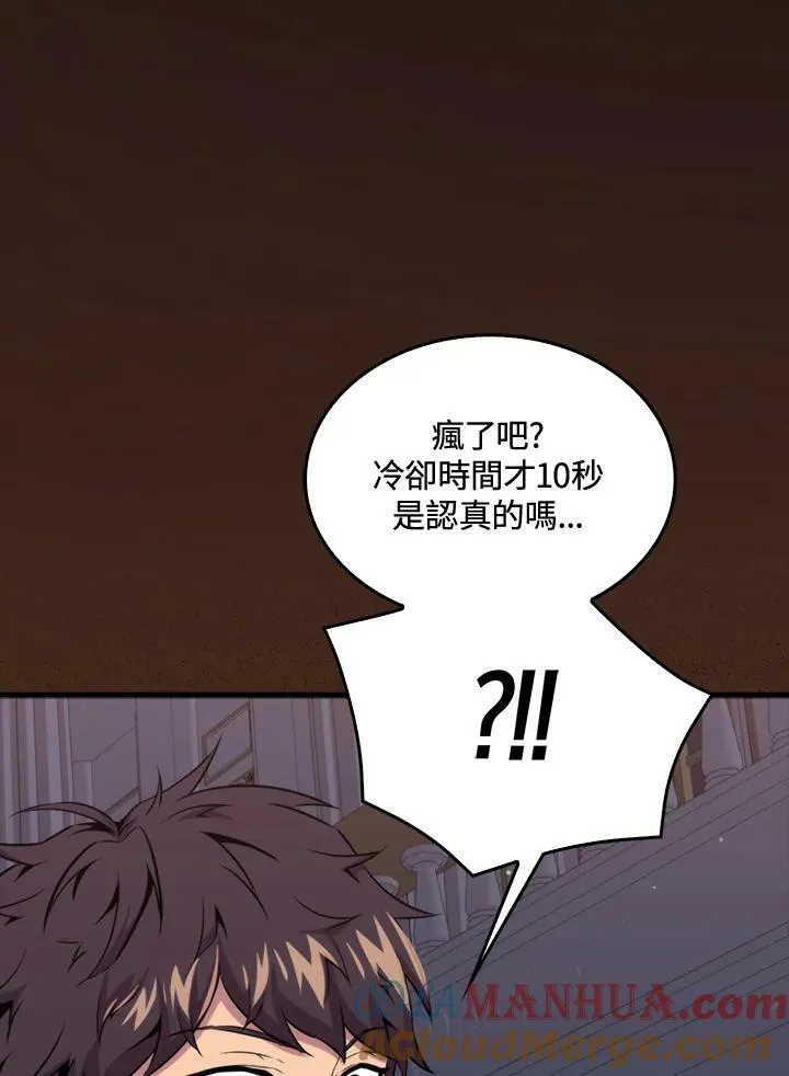 第66话56