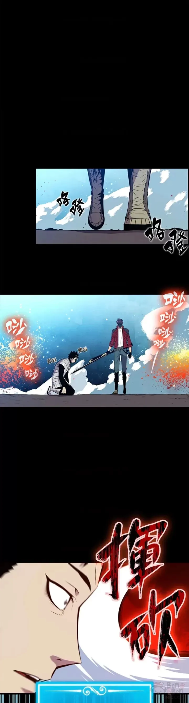 第29话12