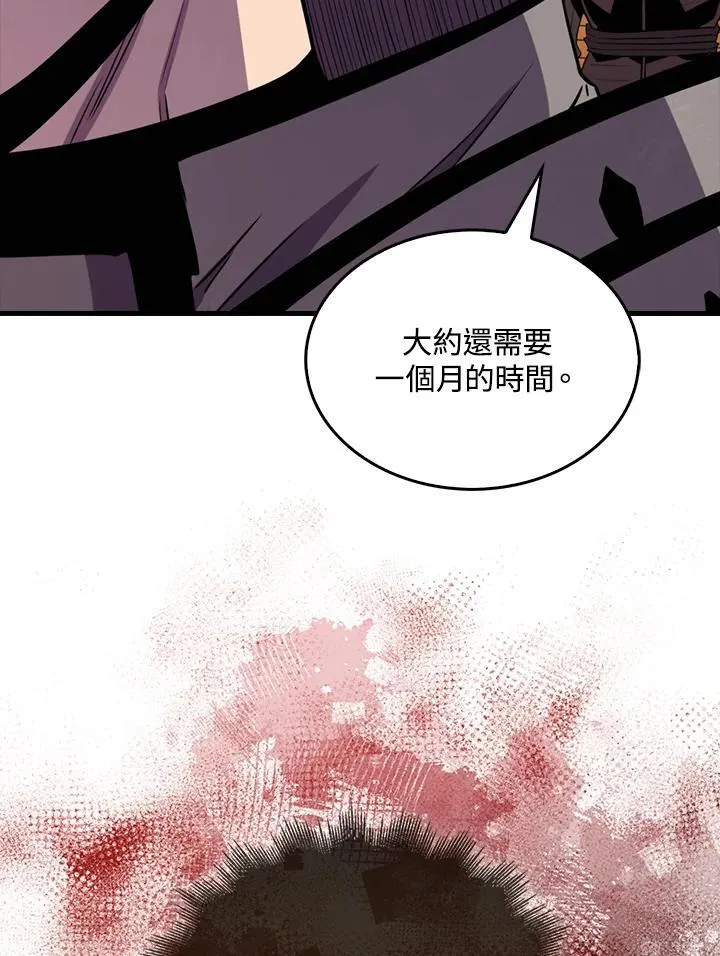 第100话58