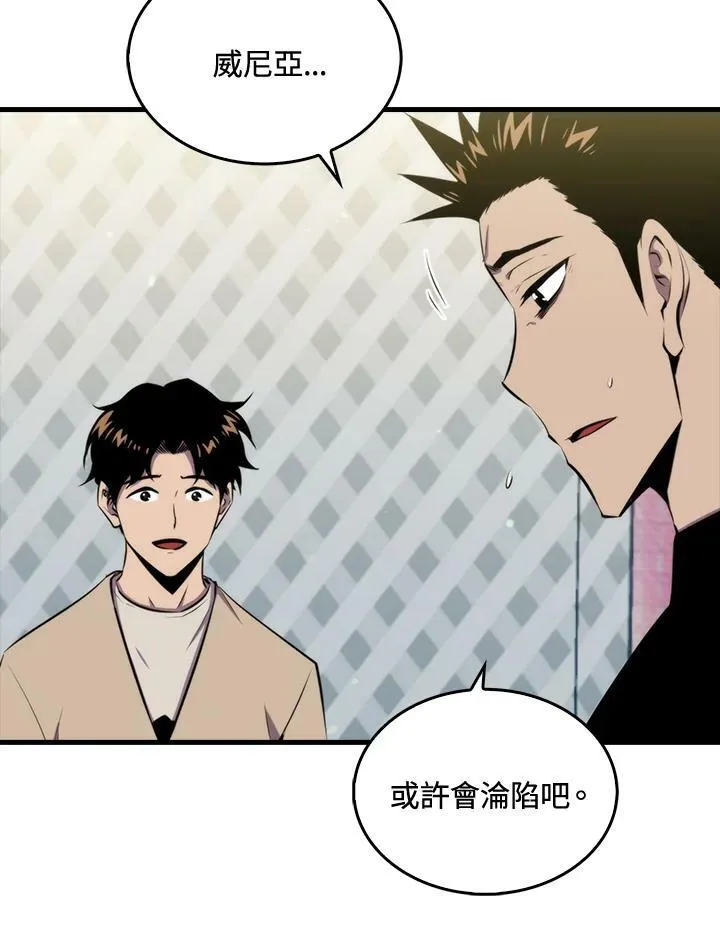 第47话57