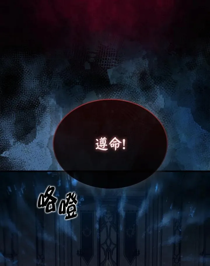 第79话55