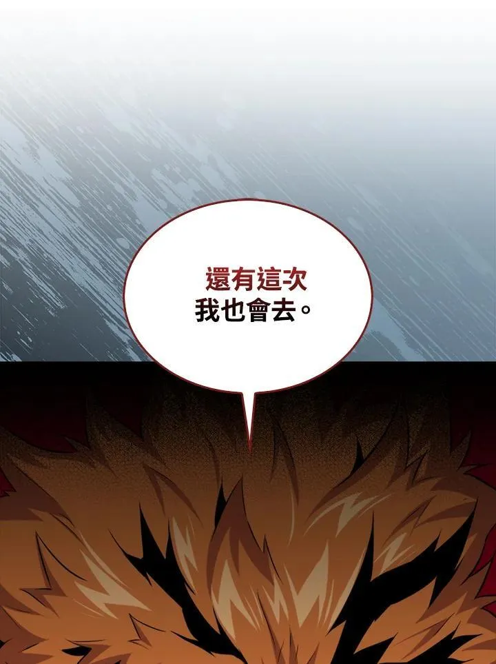 第81话35