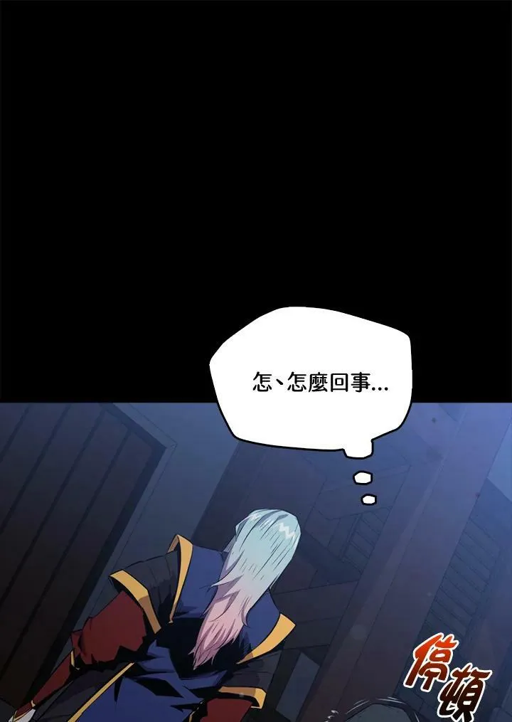 第58话11