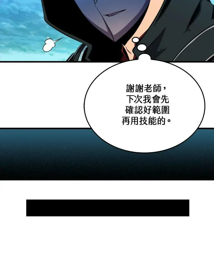 第63话77