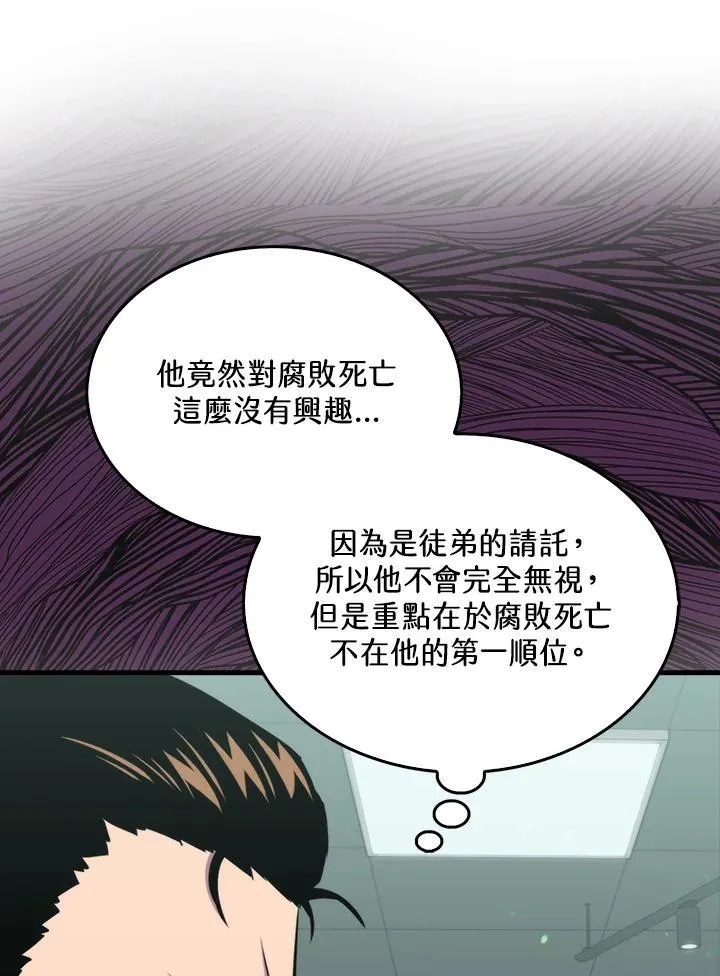 第76话57