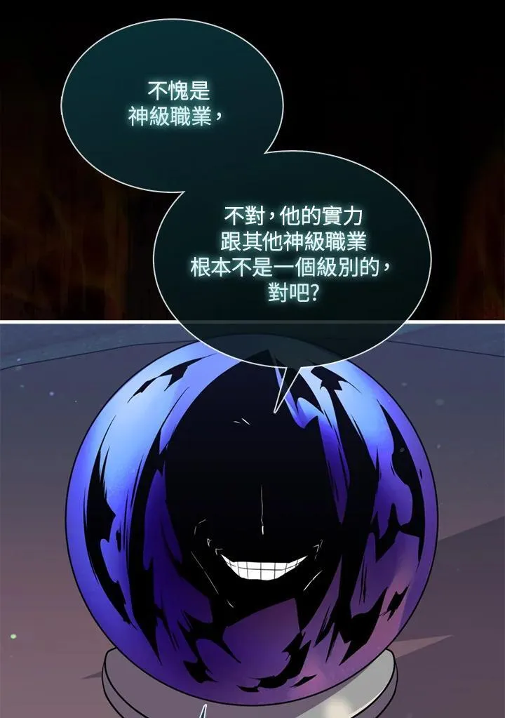 第88话95