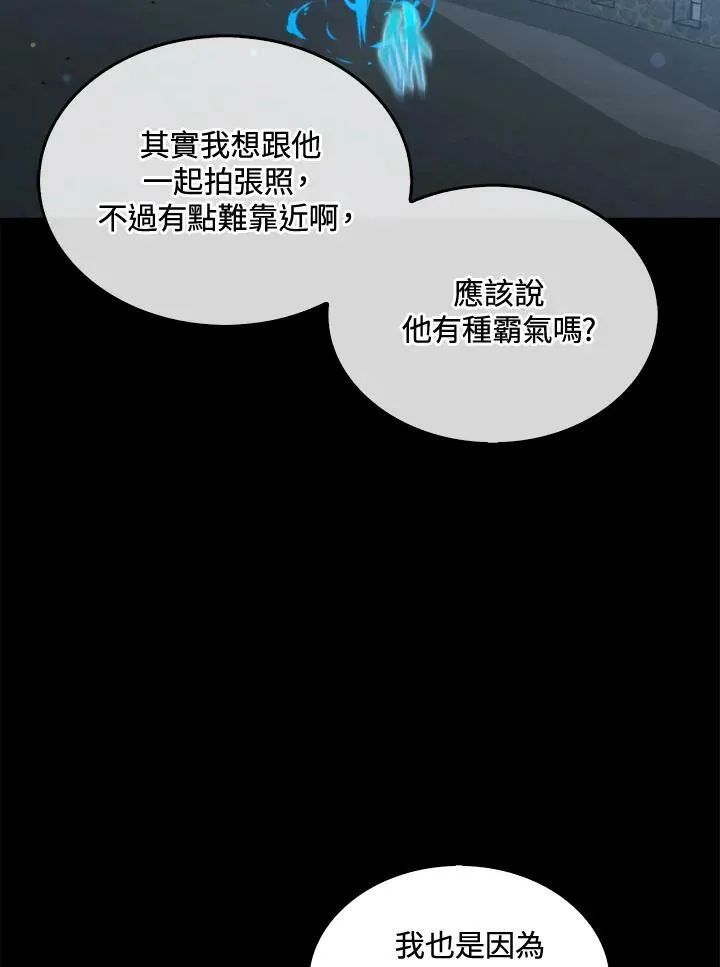 第49话14